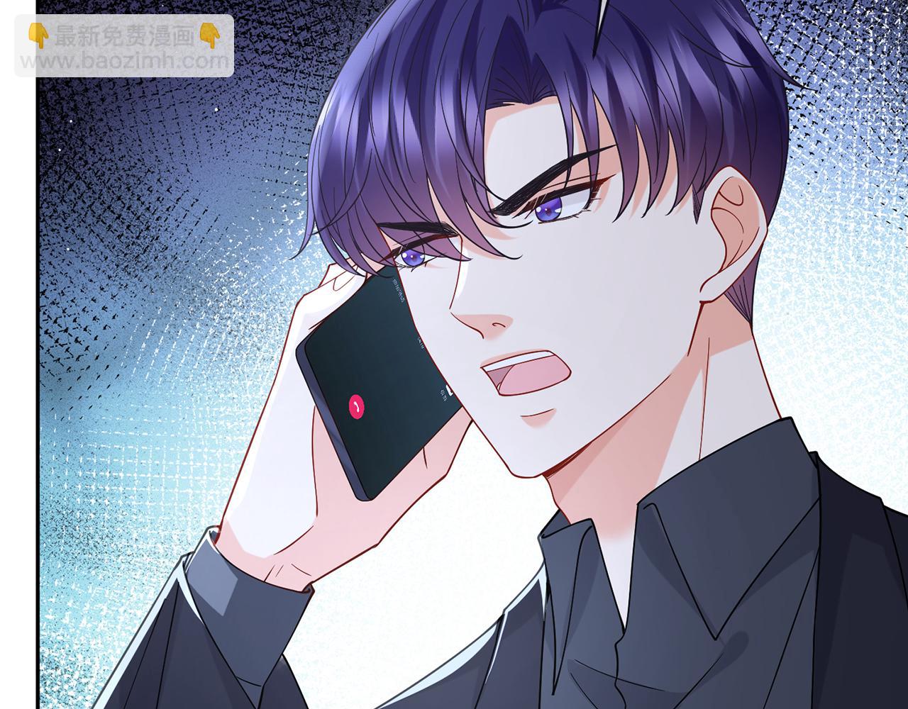 名門摯愛 - 第391 探監(1/3) - 3