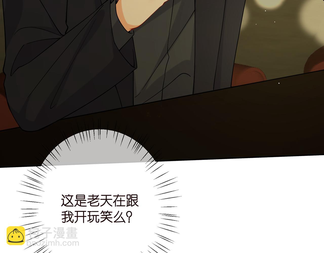 名門摯愛 - 第391 探監(1/3) - 7