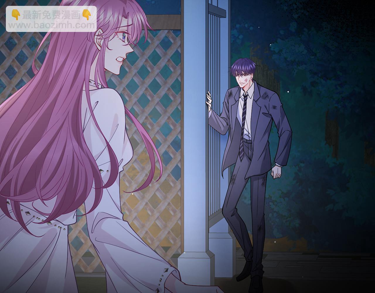 名門摯愛 - 第391 探監(1/3) - 5