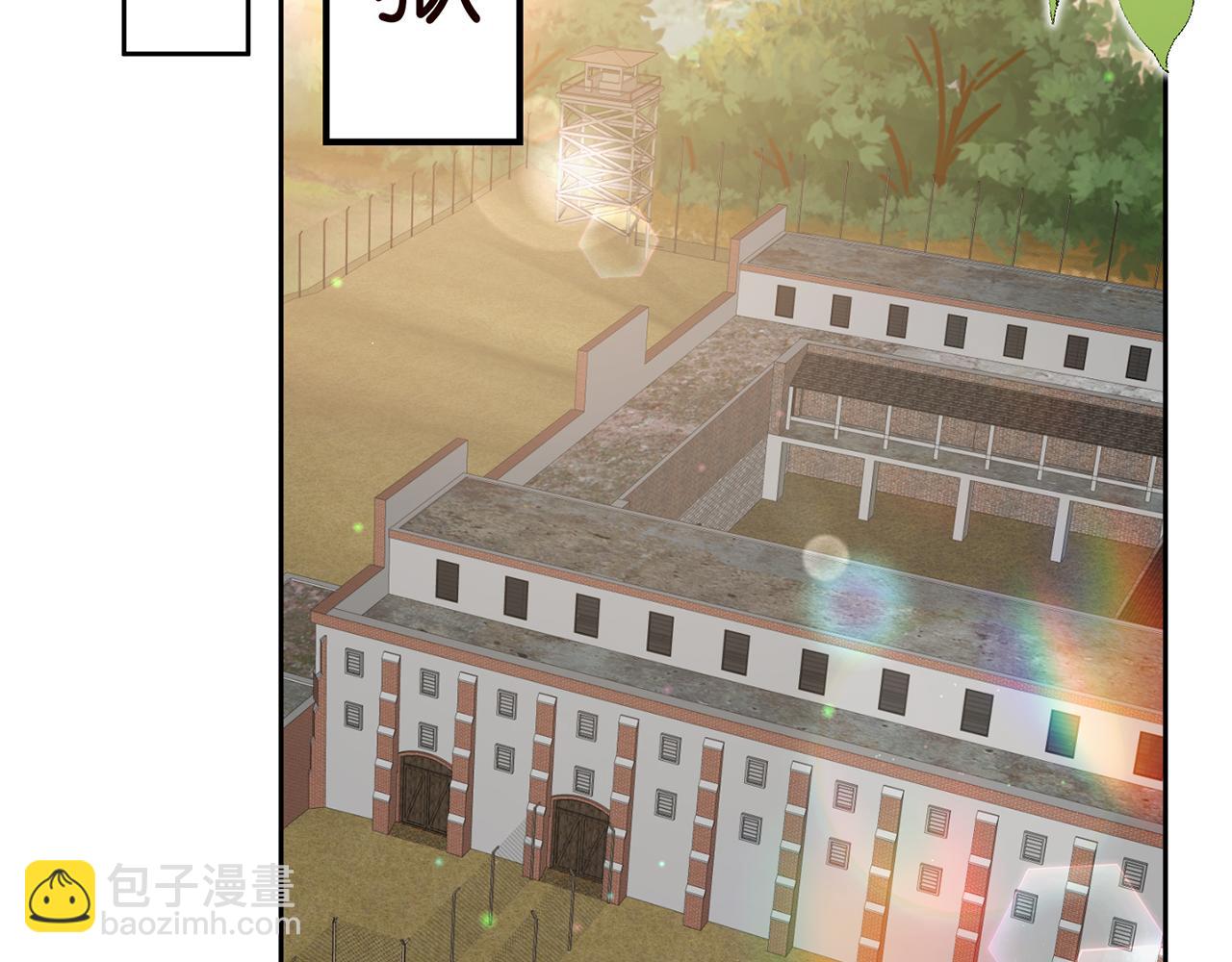 名門摯愛 - 第391 探監(2/3) - 6