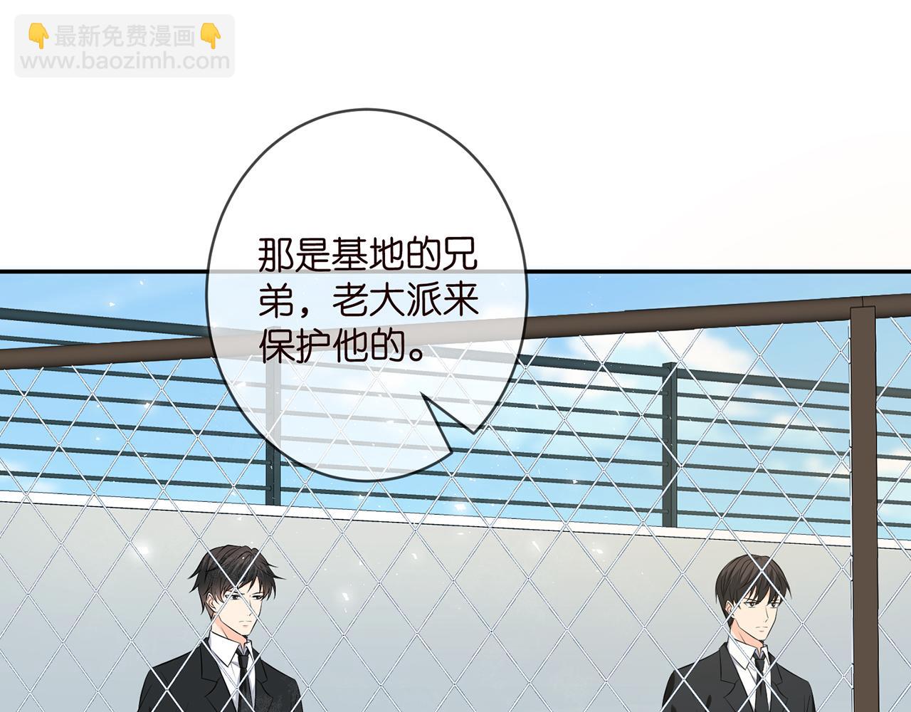 名門摯愛 - 第391 探監(2/3) - 3