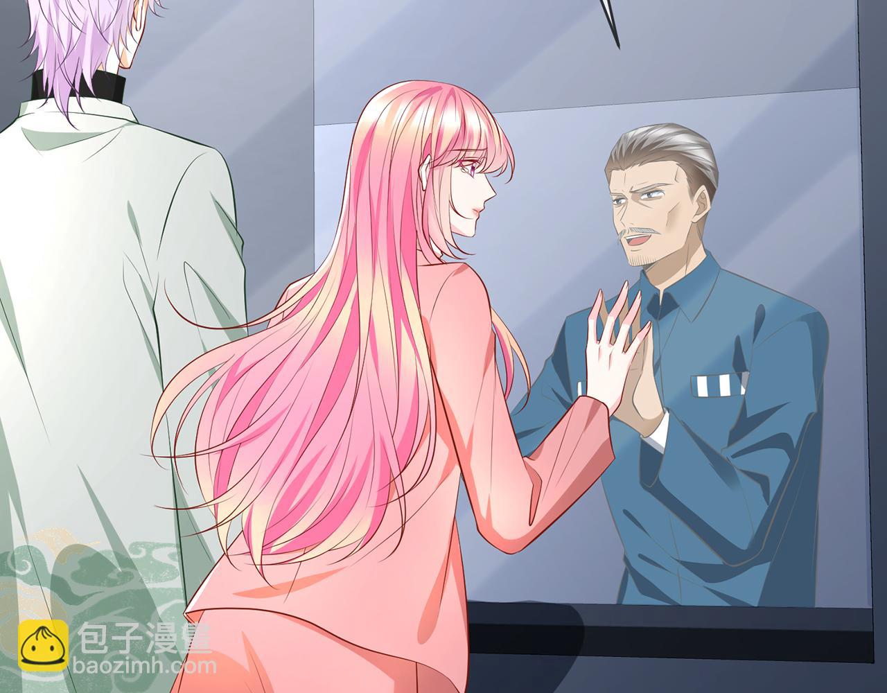 名門摯愛 - 第391 探監(2/3) - 1