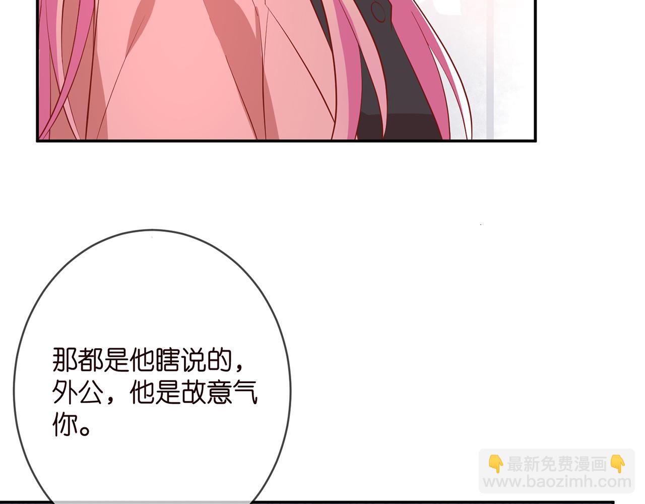 名門摯愛 - 第391 探監(2/3) - 2