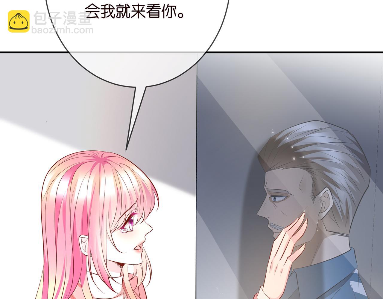 名門摯愛 - 第391 探監(2/3) - 5