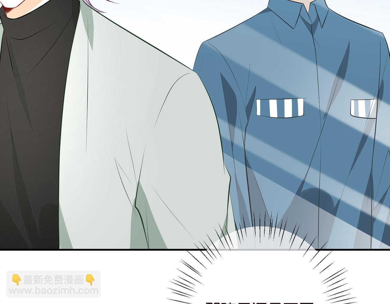 名門摯愛 - 第391 探監(2/3) - 1