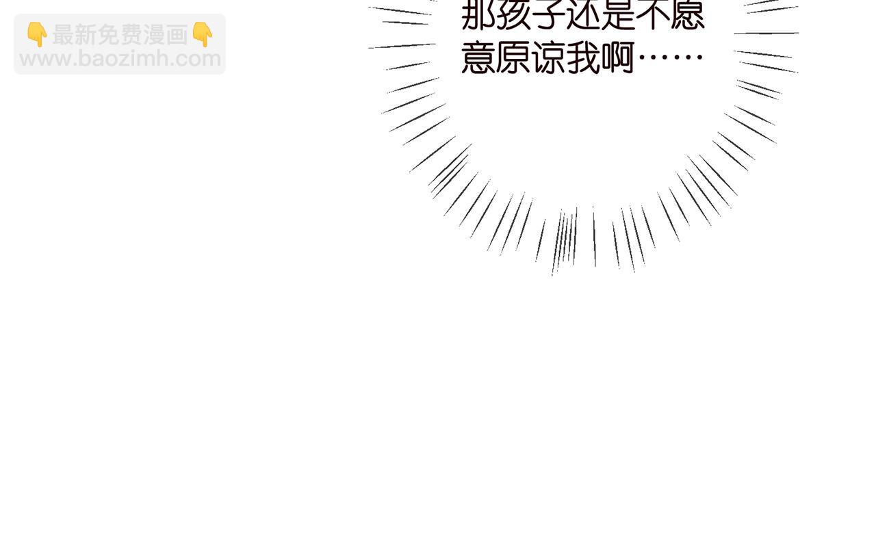 名門摯愛 - 第391 探監(2/3) - 2