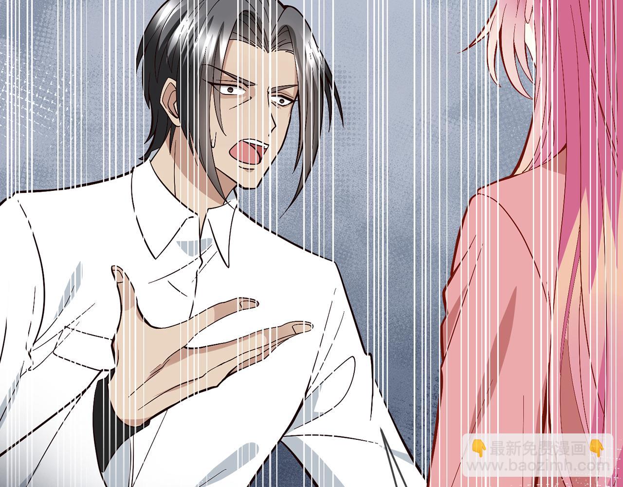 名門摯愛 - 第391 探監(2/3) - 6