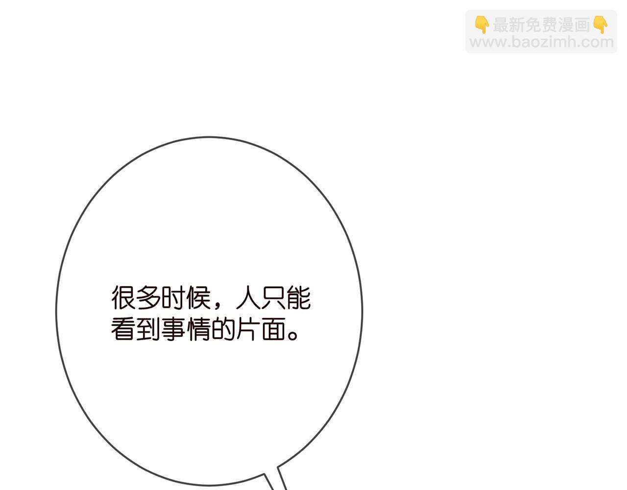 名門摯愛 - 第391 探監(2/3) - 1