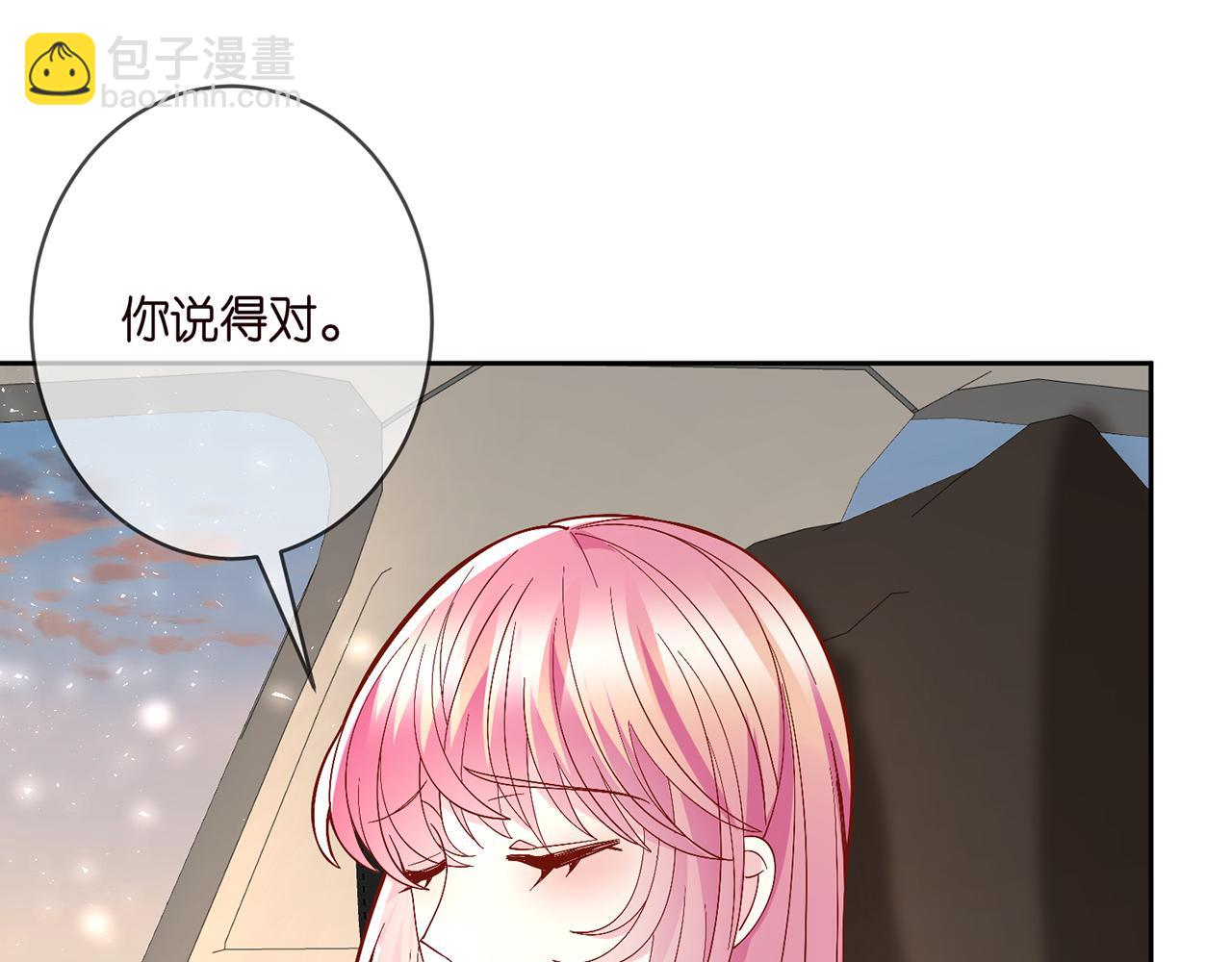 名門摯愛 - 第391 探監(2/3) - 4