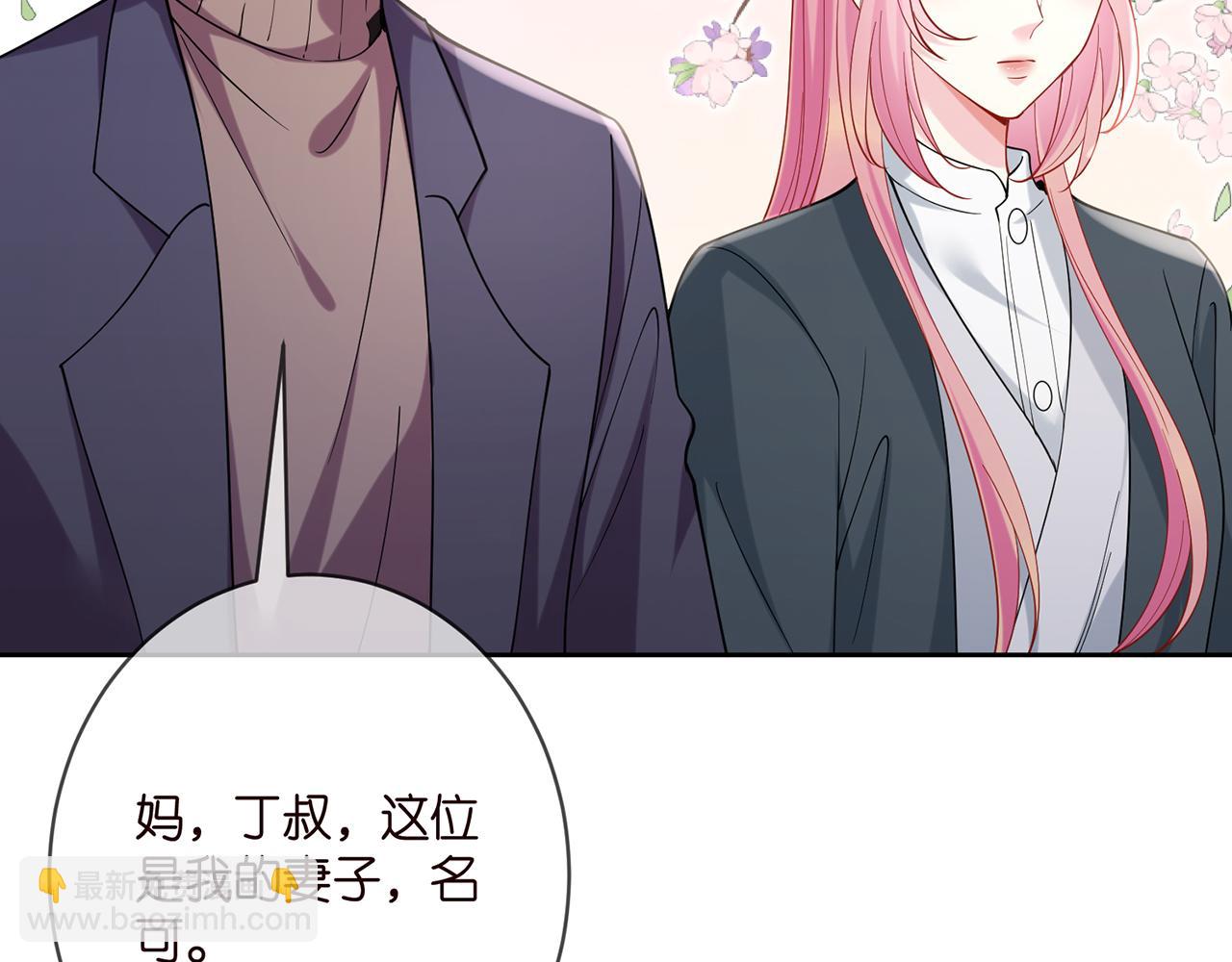 名門摯愛 - 第393 哥哥帶你走(1/3) - 2