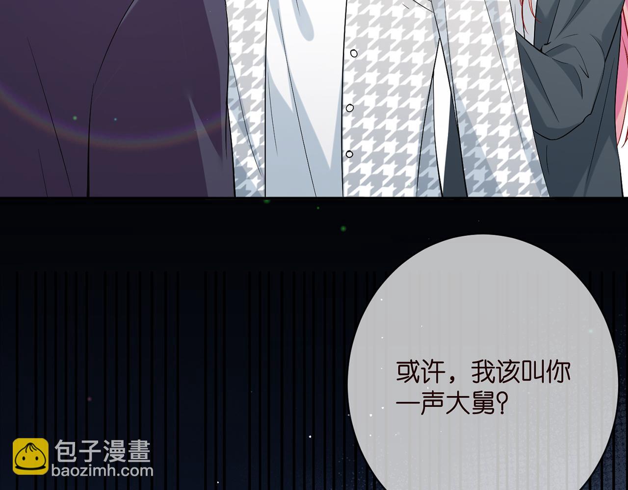 名門摯愛 - 第393 哥哥帶你走(3/3) - 4