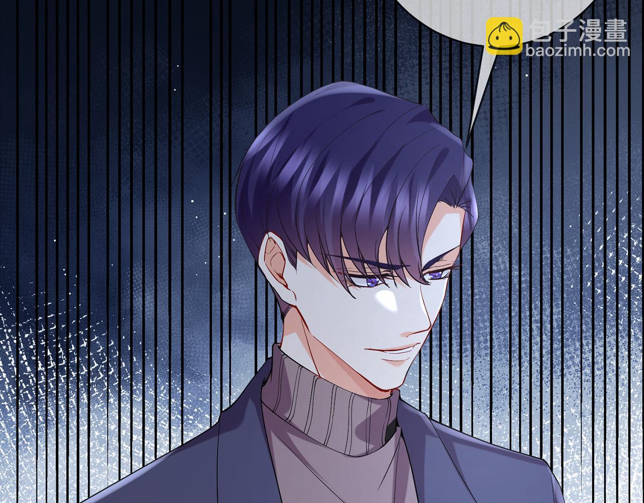 名門摯愛 - 第393 哥哥帶你走(3/3) - 5