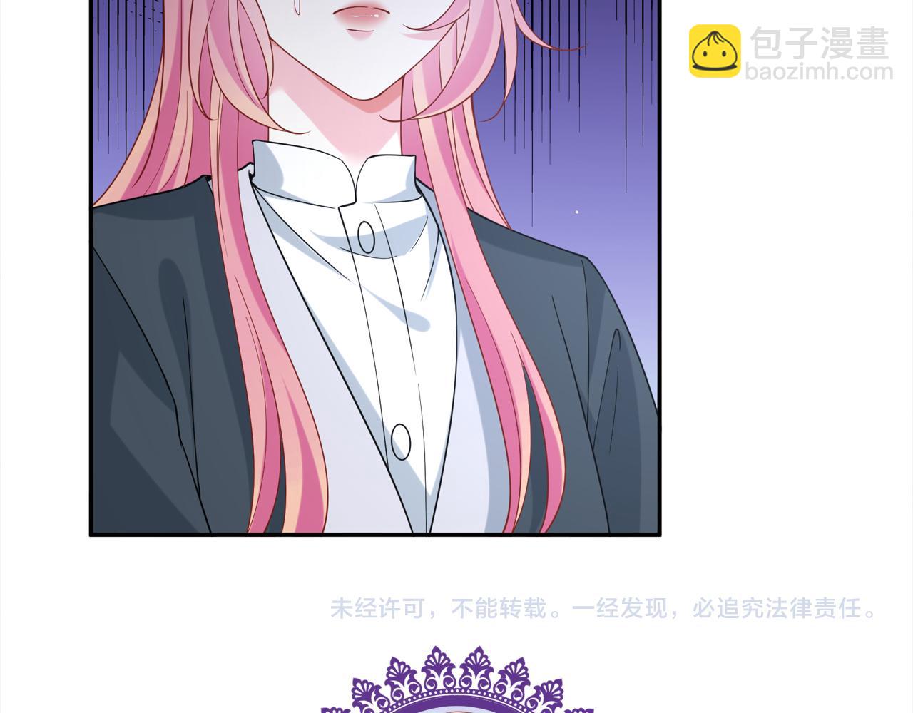 名門摯愛 - 第393 哥哥帶你走(3/3) - 4