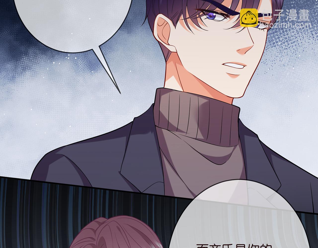 名門摯愛 - 第393 哥哥帶你走(1/3) - 8