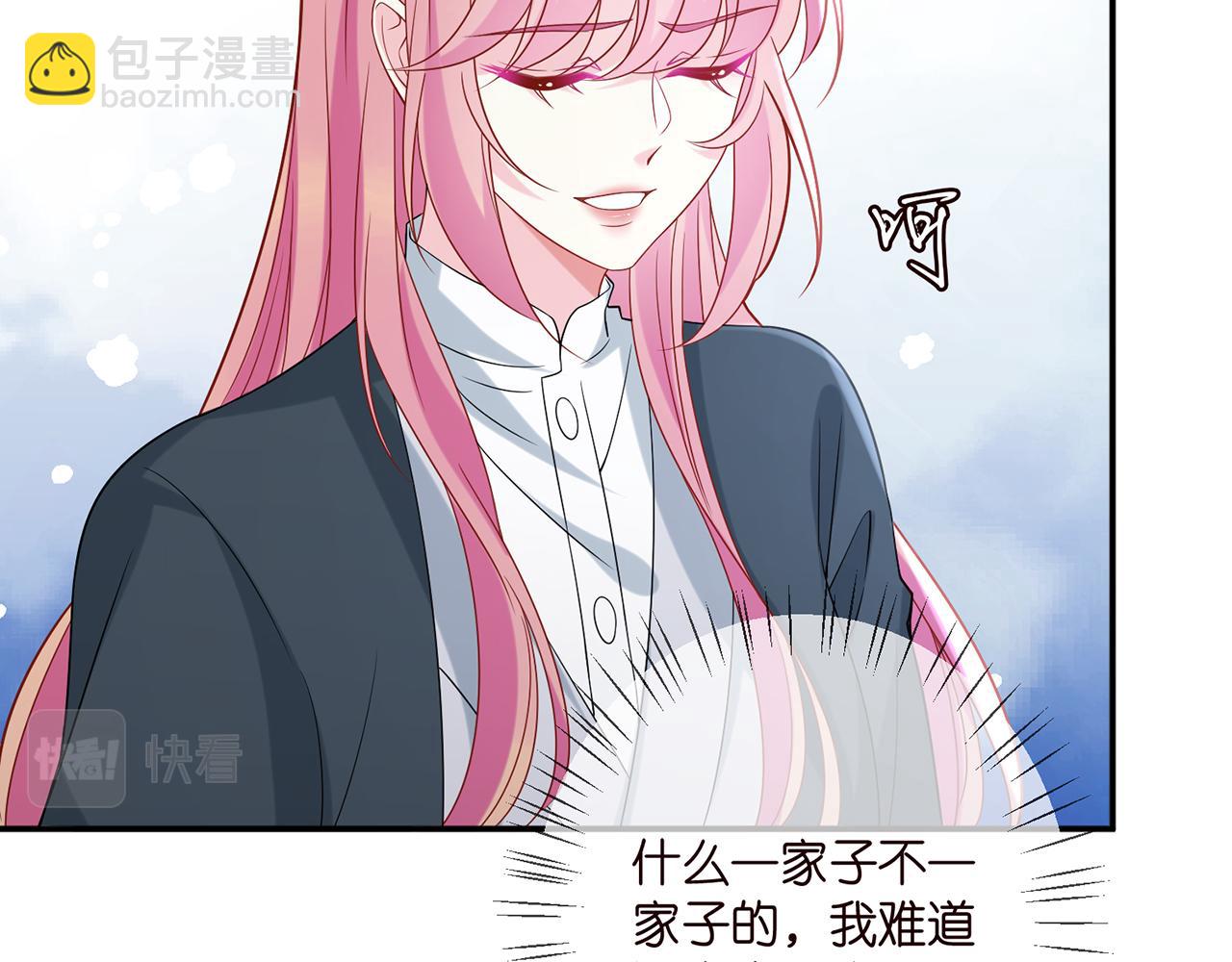 名門摯愛 - 第393 哥哥帶你走(1/3) - 6