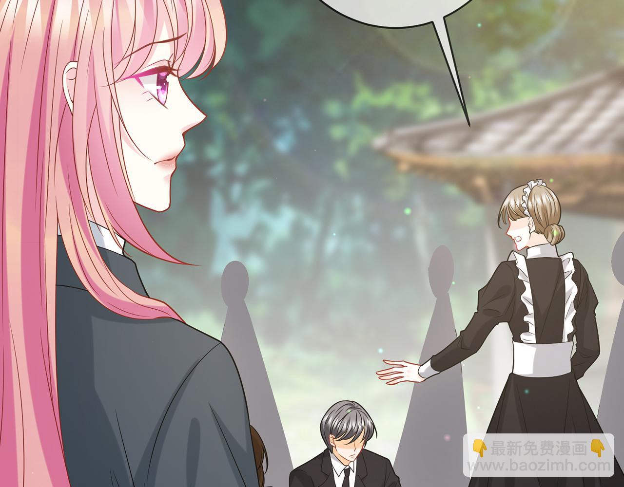 名門摯愛 - 第393 哥哥帶你走(1/3) - 8