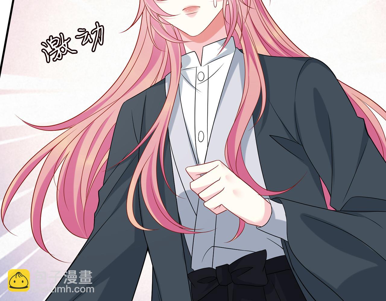 名門摯愛 - 第393 哥哥帶你走(2/3) - 5