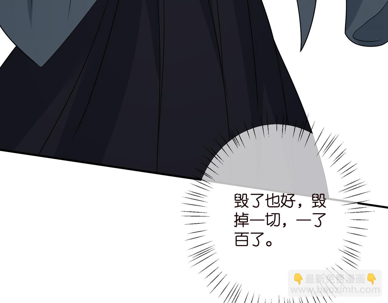 名門摯愛 - 第393 哥哥帶你走(2/3) - 2