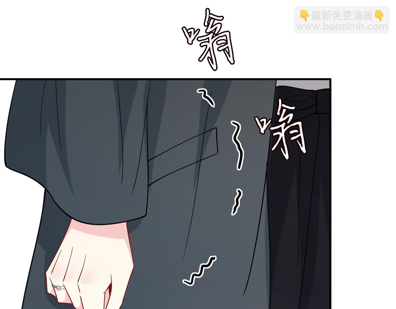 名門摯愛 - 第393 哥哥帶你走(2/3) - 7