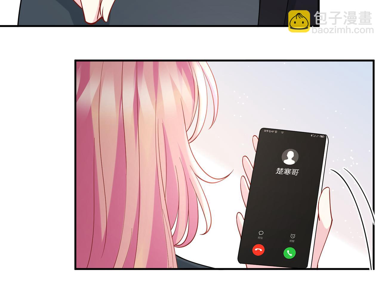 名門摯愛 - 第393 哥哥帶你走(2/3) - 8