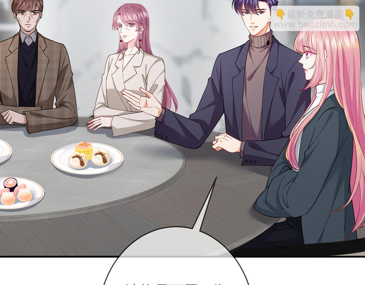 名門摯愛 - 第393 哥哥帶你走(1/3) - 7