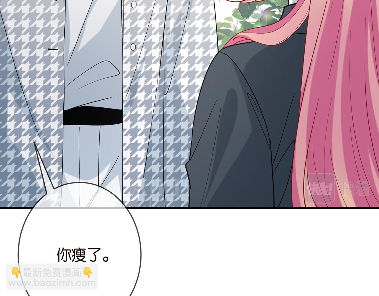 名門摯愛 - 第393 哥哥帶你走(2/3) - 4