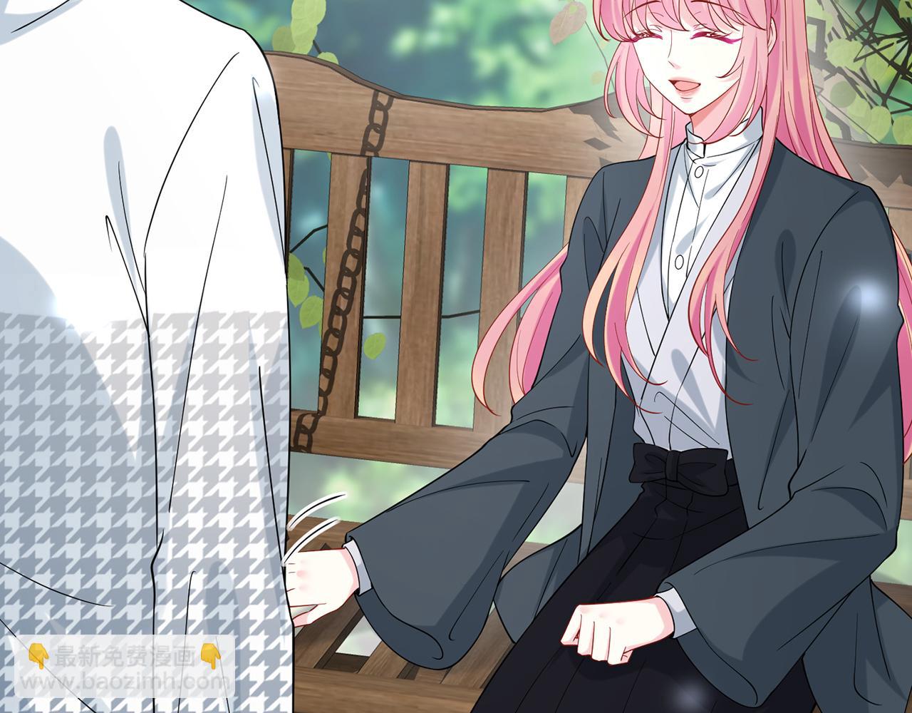 名門摯愛 - 第393 哥哥帶你走(2/3) - 6