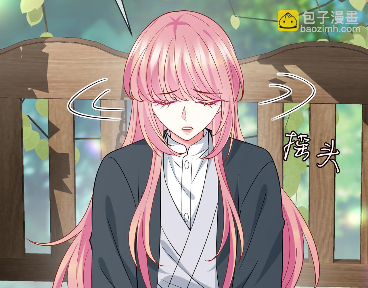 名門摯愛 - 第393 哥哥帶你走(2/3) - 3