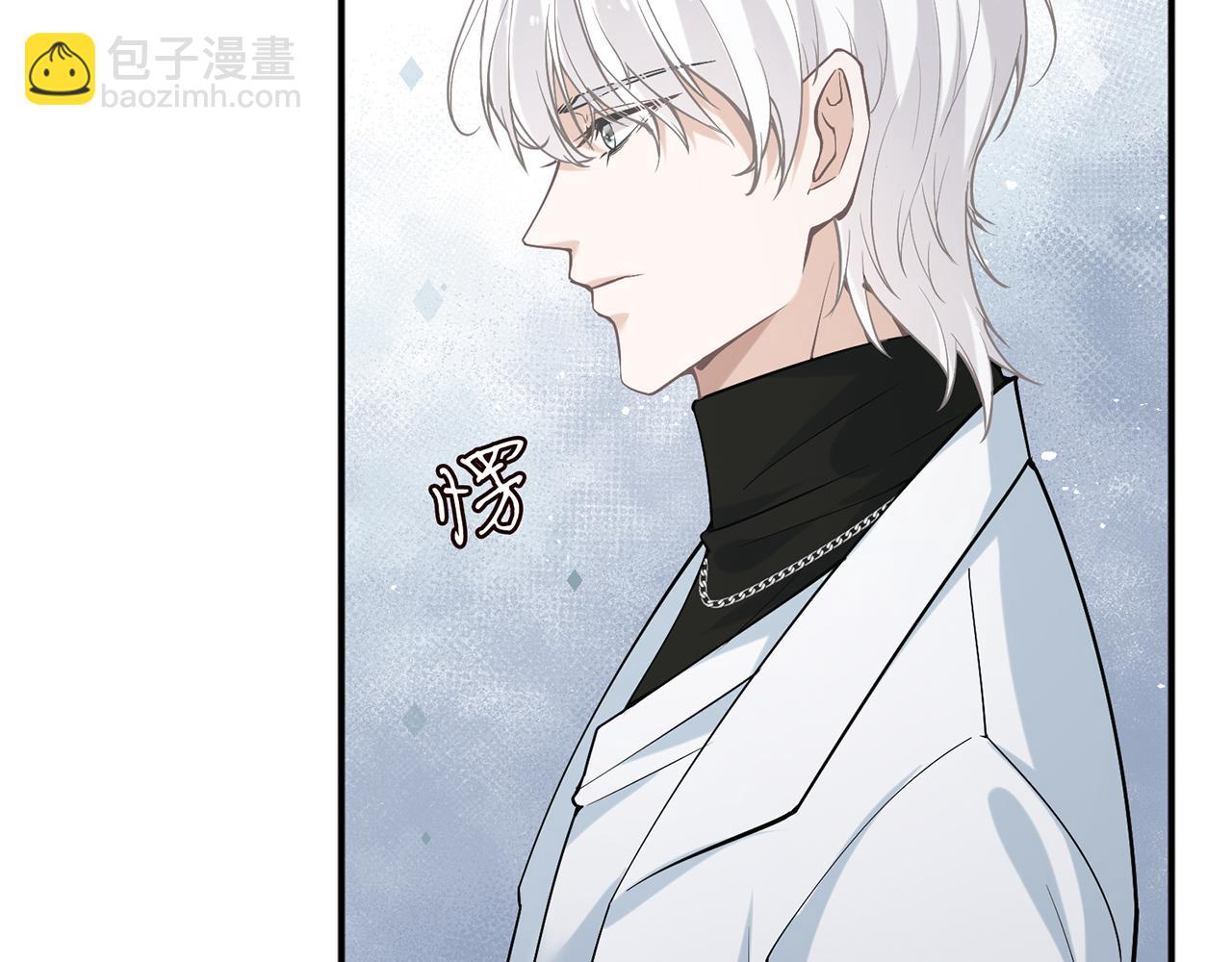 名門摯愛 - 第393 哥哥帶你走(2/3) - 7