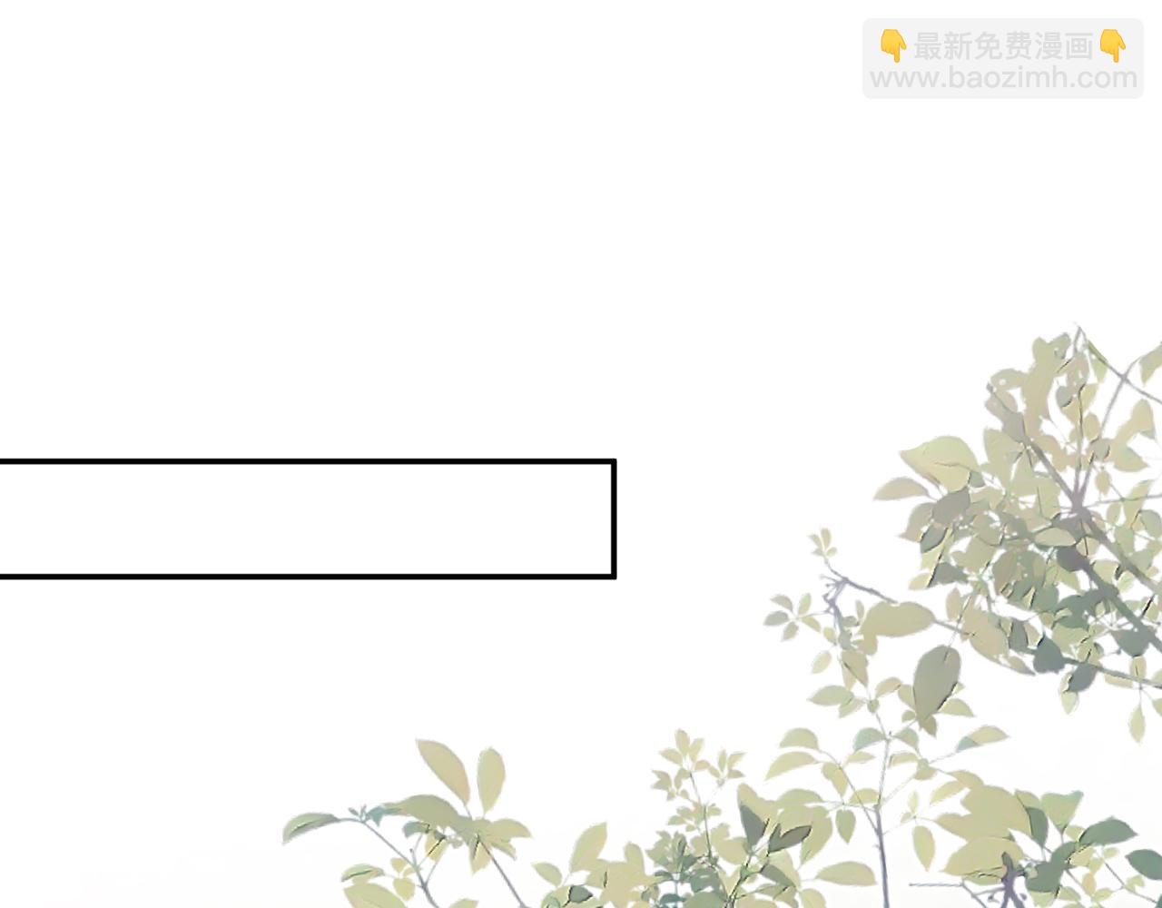 名門摯愛 - 第393 哥哥帶你走(2/3) - 3