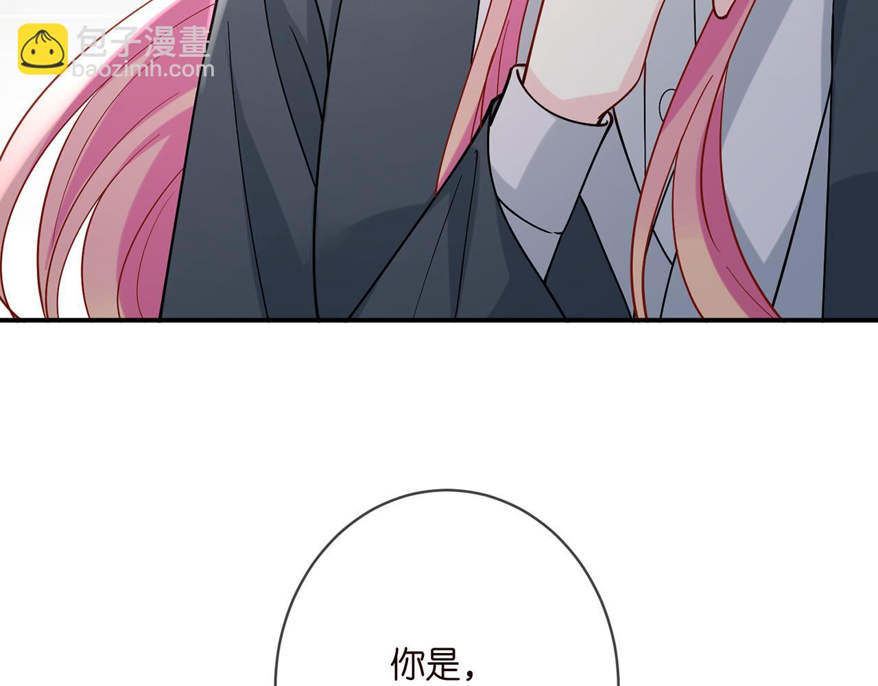 名門摯愛 - 第395 俞霏煙現身？(3/3) - 4