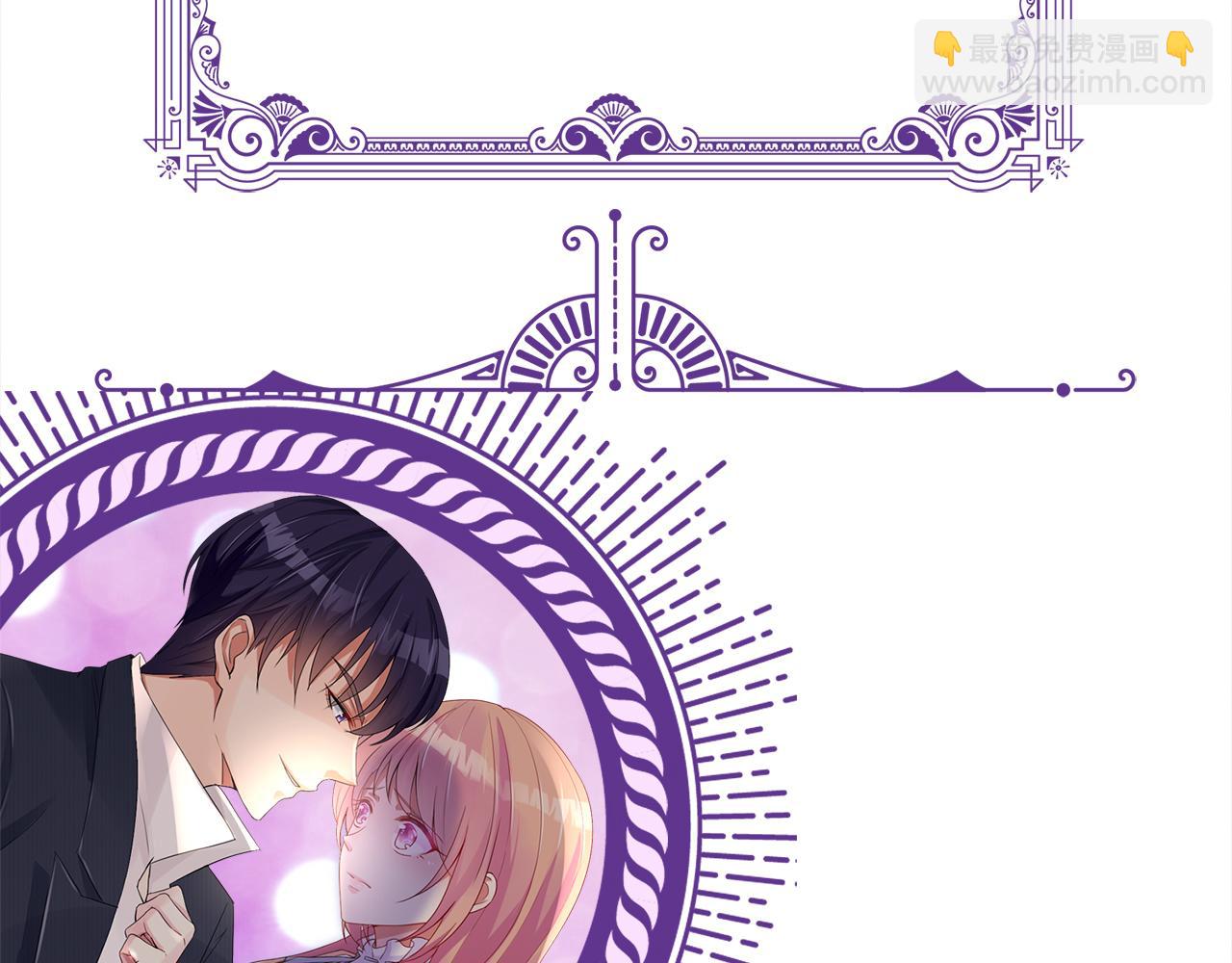 名門摯愛 - 第395 俞霏煙現身？(3/3) - 1