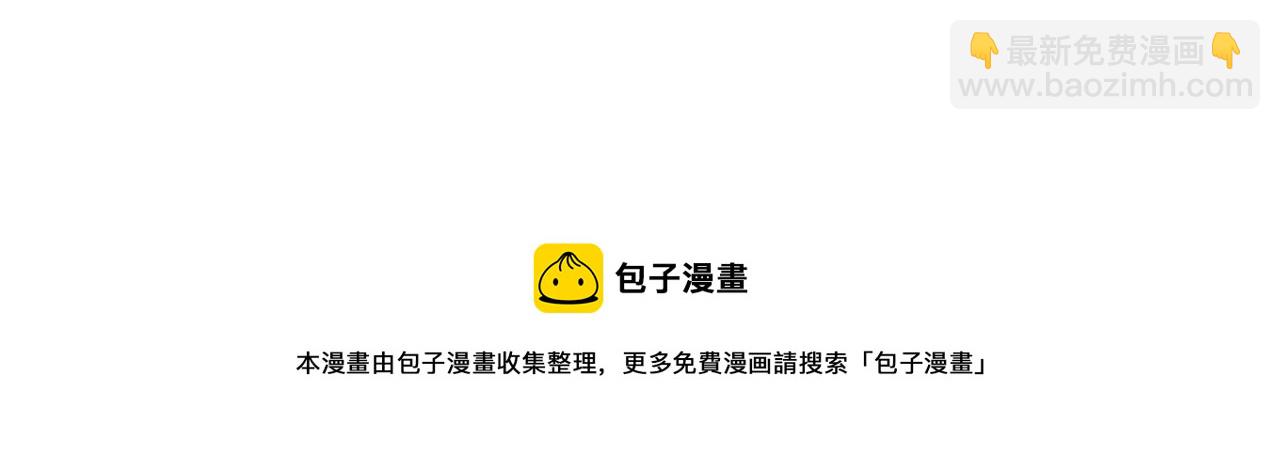 名門摯愛 - 第395 俞霏煙現身？(3/3) - 3