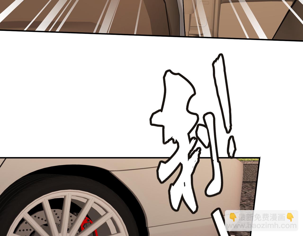 名門摯愛 - 第395 俞霏煙現身？(2/3) - 3