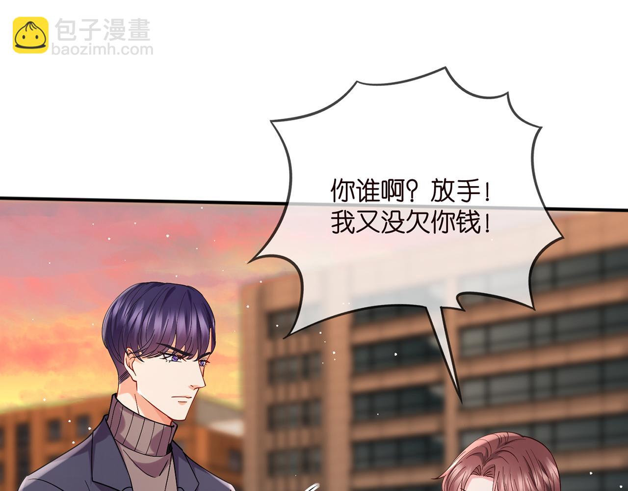 名門摯愛 - 第395 俞霏煙現身？(2/3) - 7