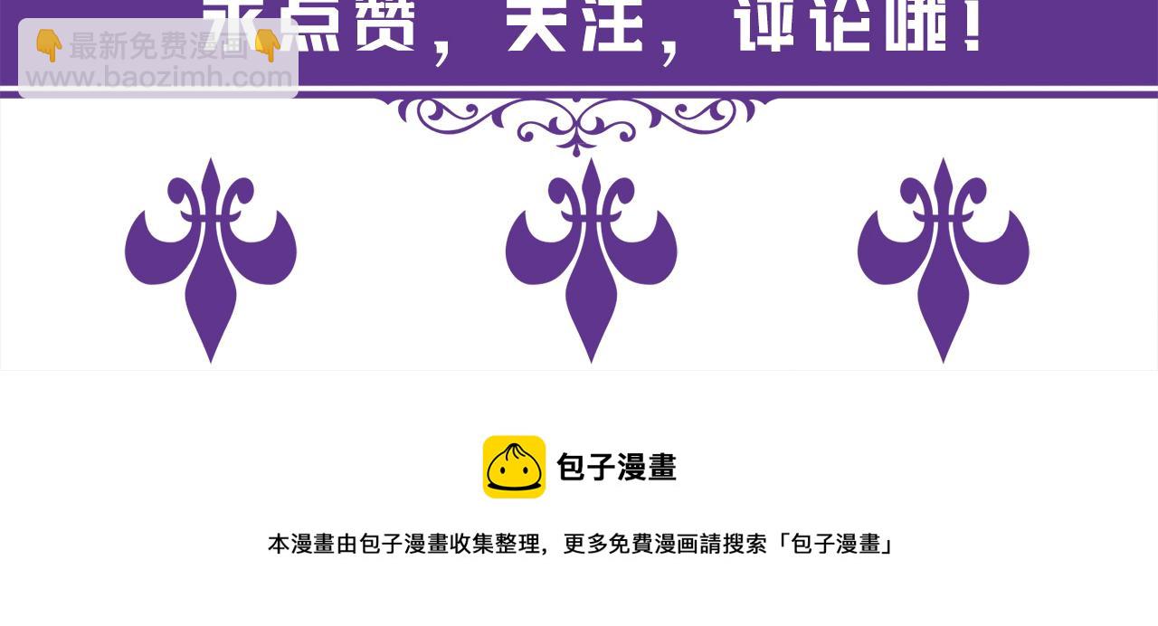 名門摯愛 - 第397 卑微的北冥夜(3/3) - 1