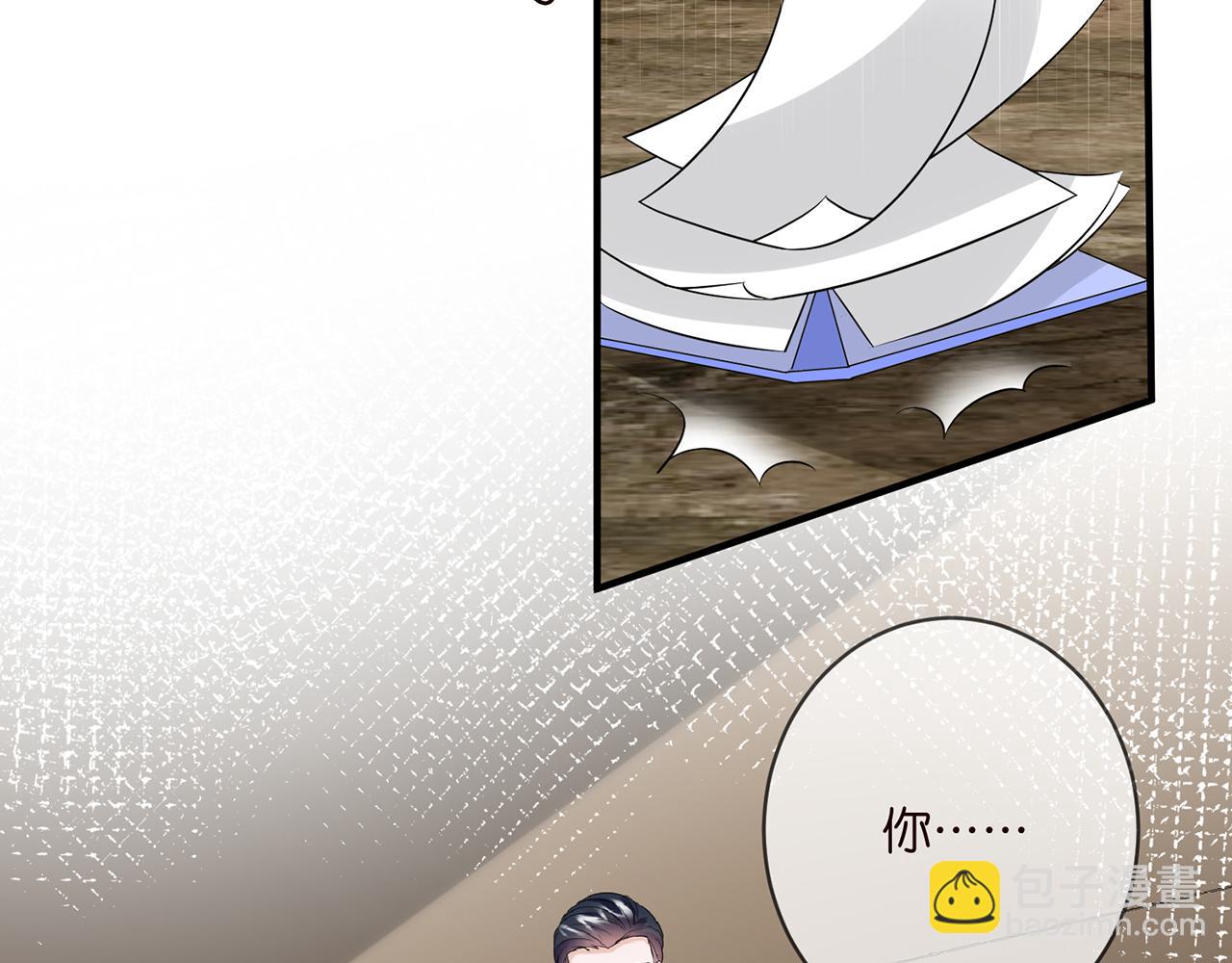 名門摯愛 - 第397 卑微的北冥夜(1/3) - 3