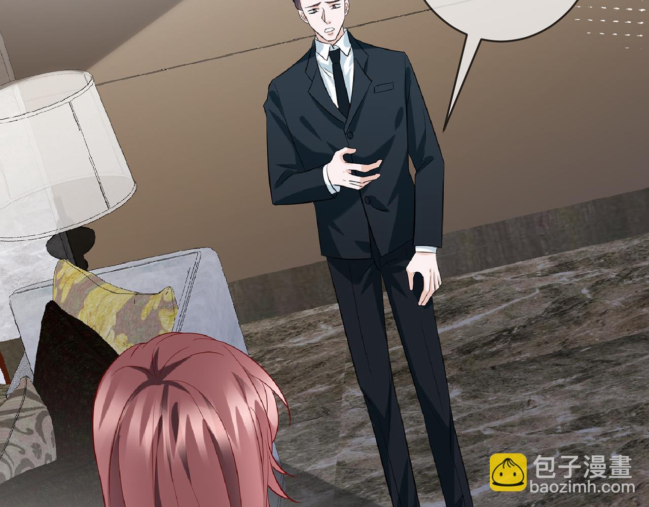 名門摯愛 - 第397 卑微的北冥夜(1/3) - 4