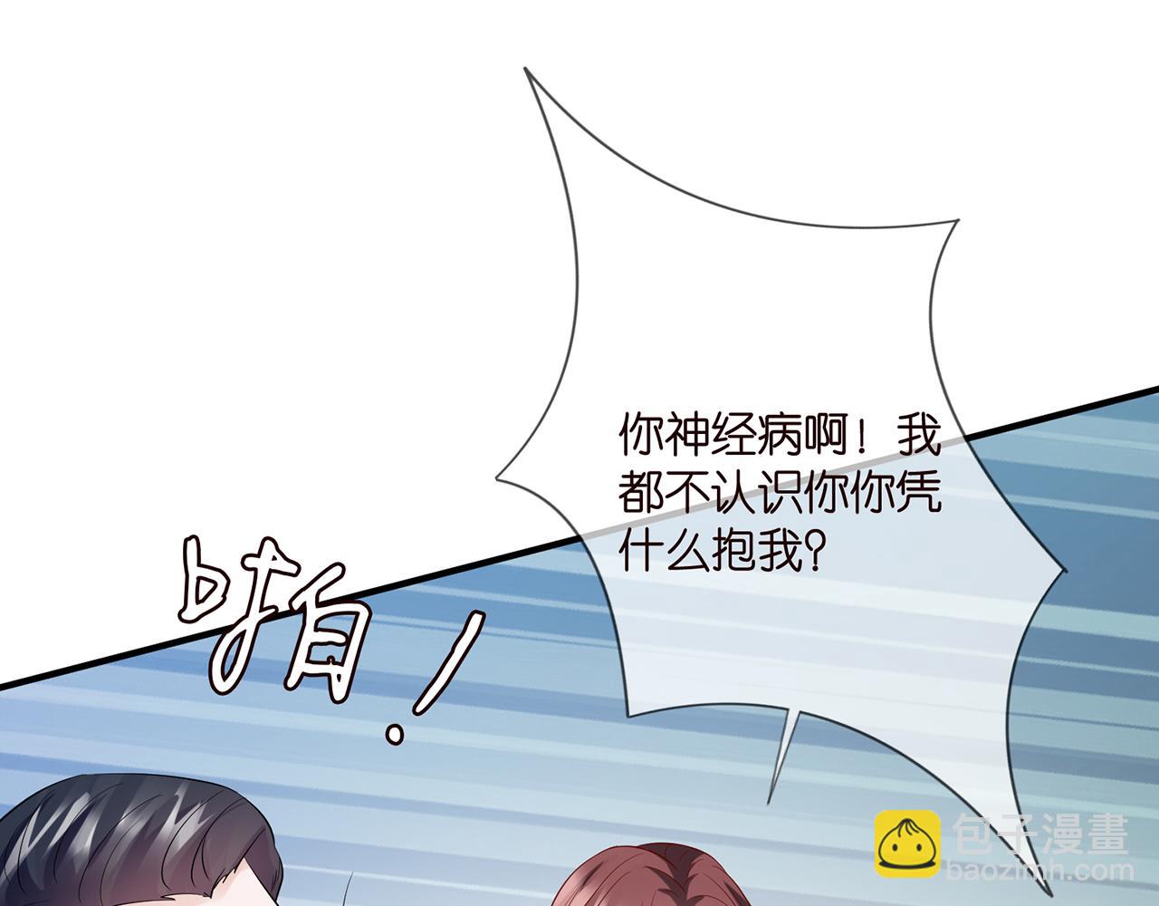 名門摯愛 - 第397 卑微的北冥夜(1/3) - 1