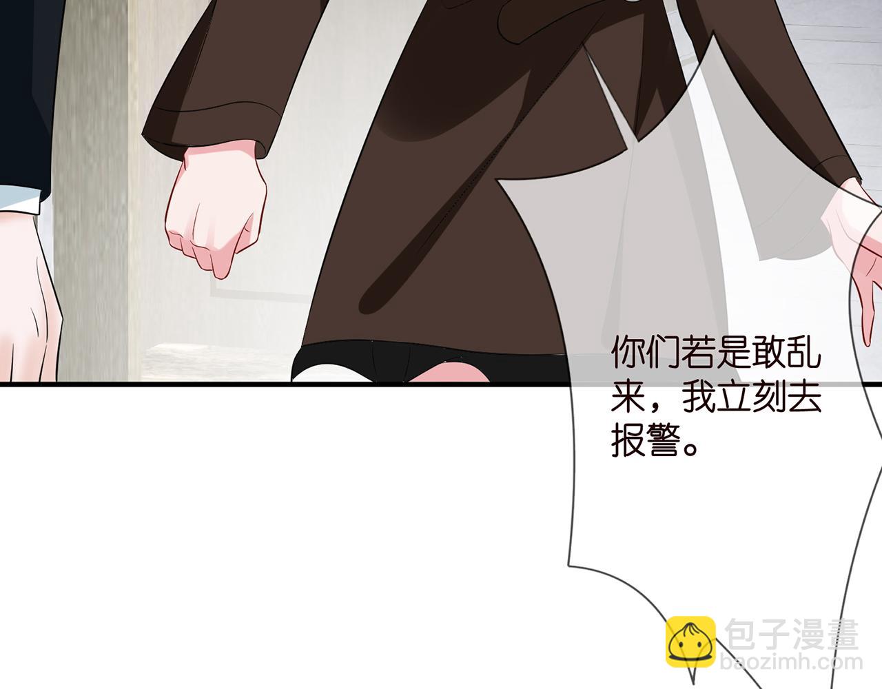 名門摯愛 - 第397 卑微的北冥夜(1/3) - 5