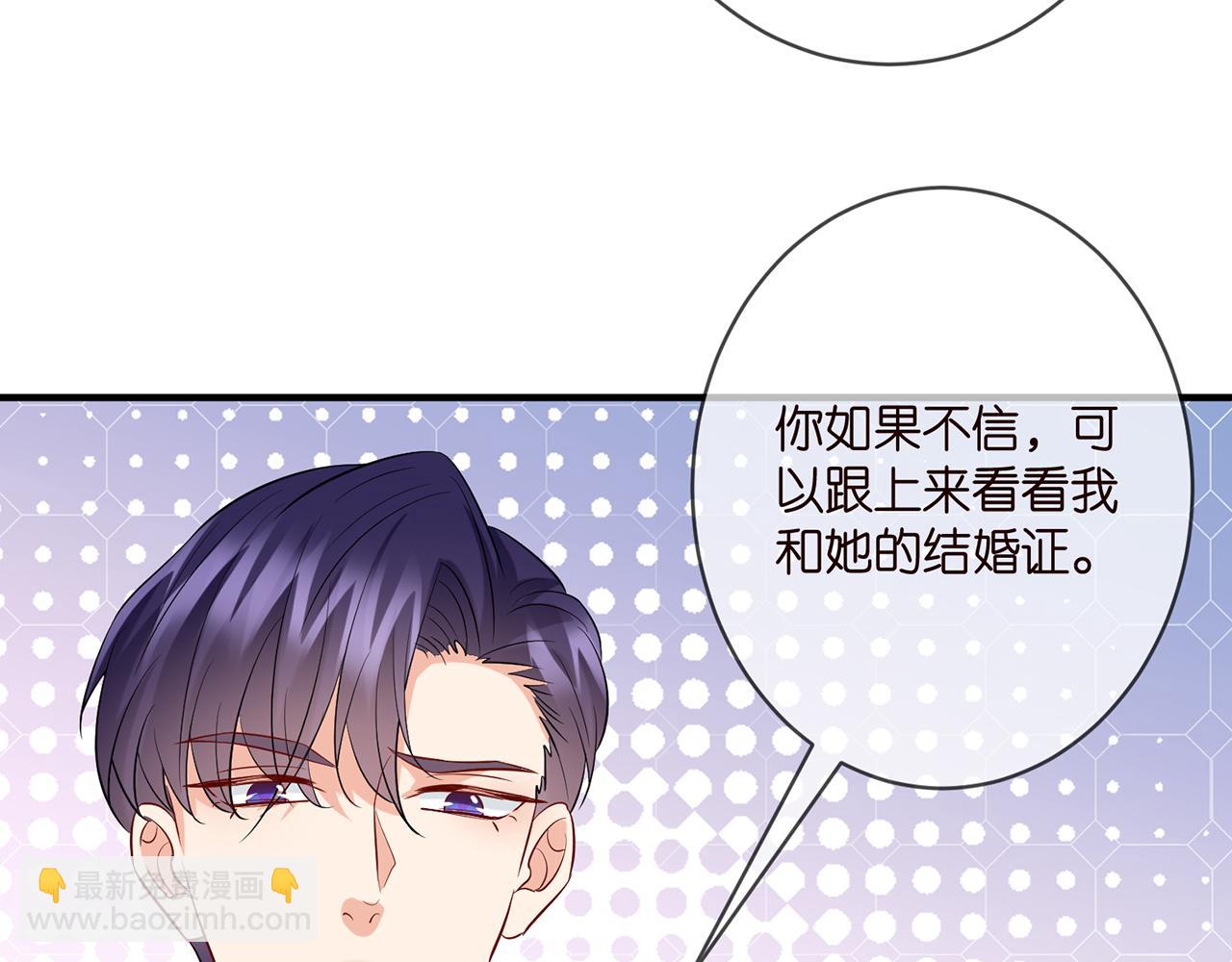 名門摯愛 - 第397 卑微的北冥夜(1/3) - 2