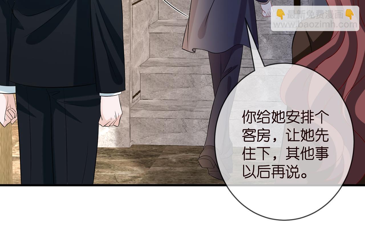 名門摯愛 - 第397 卑微的北冥夜(1/3) - 5