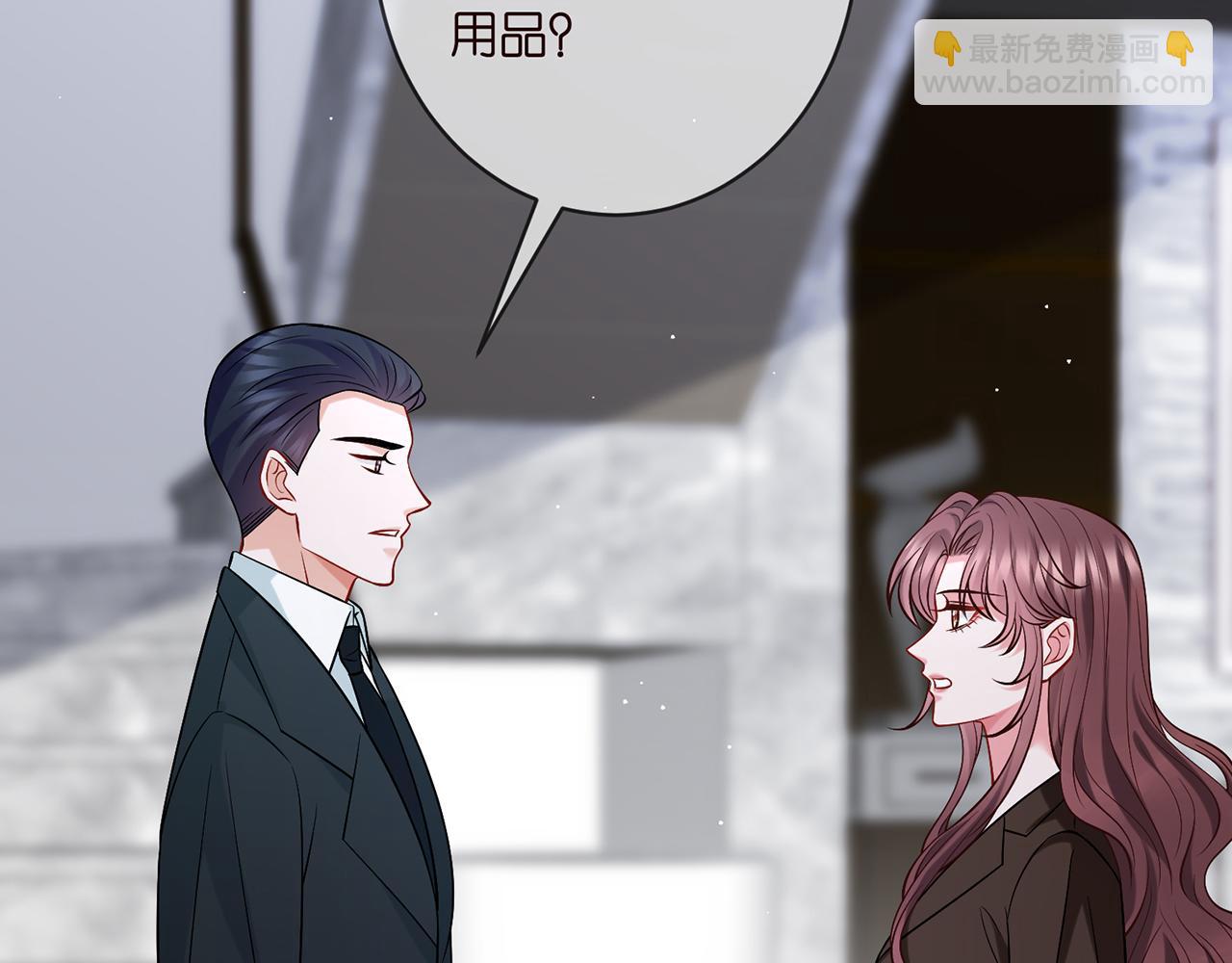 名門摯愛 - 第397 卑微的北冥夜(1/3) - 3