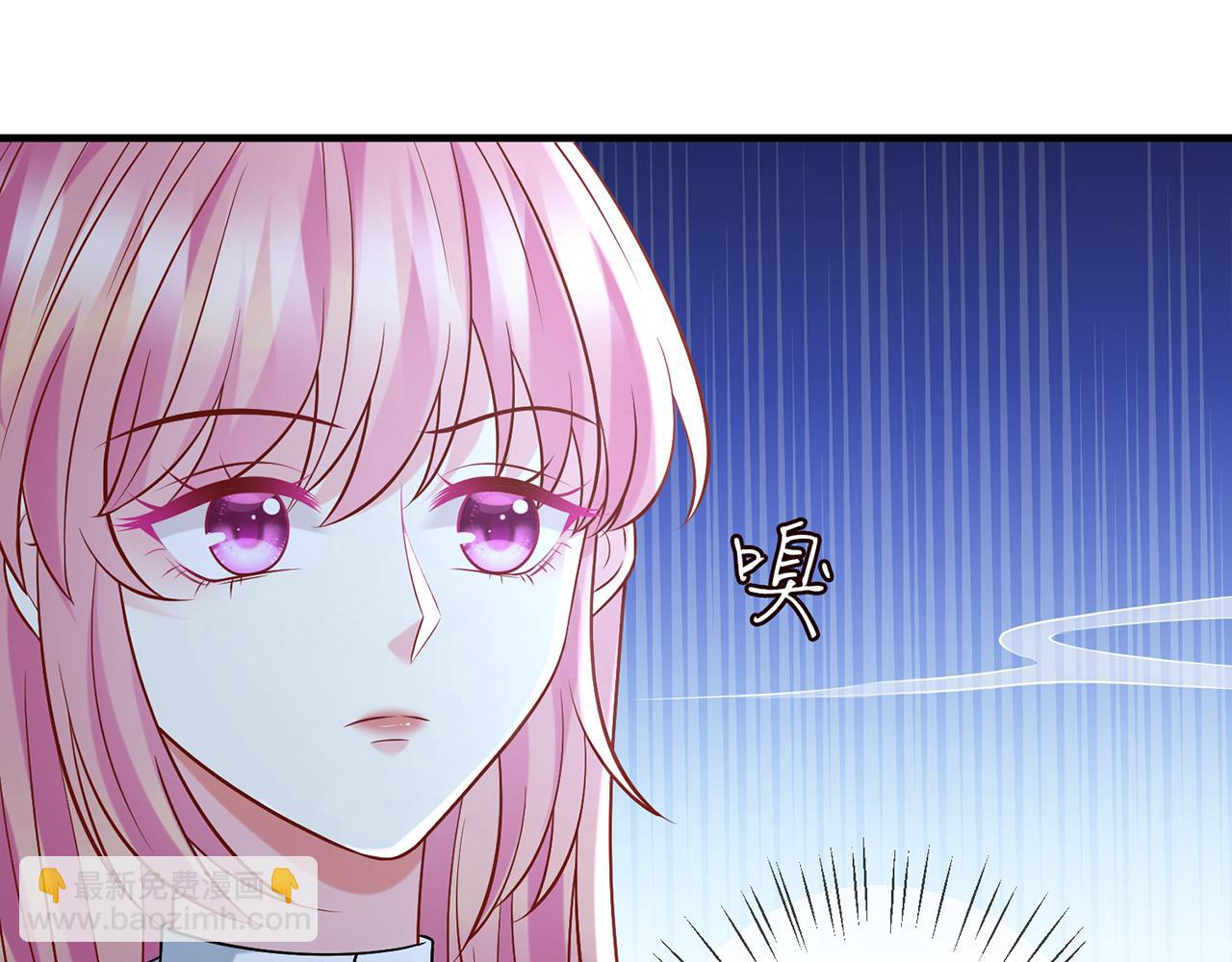 名門摯愛 - 第397 卑微的北冥夜(2/3) - 7