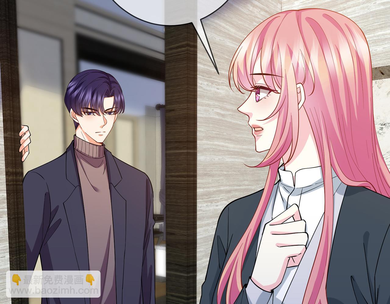 名門摯愛 - 第397 卑微的北冥夜(2/3) - 1