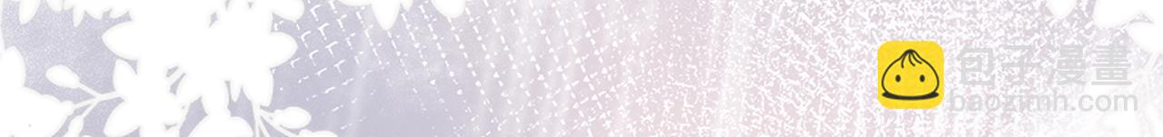 名門摯愛 - 第397 卑微的北冥夜(2/3) - 7