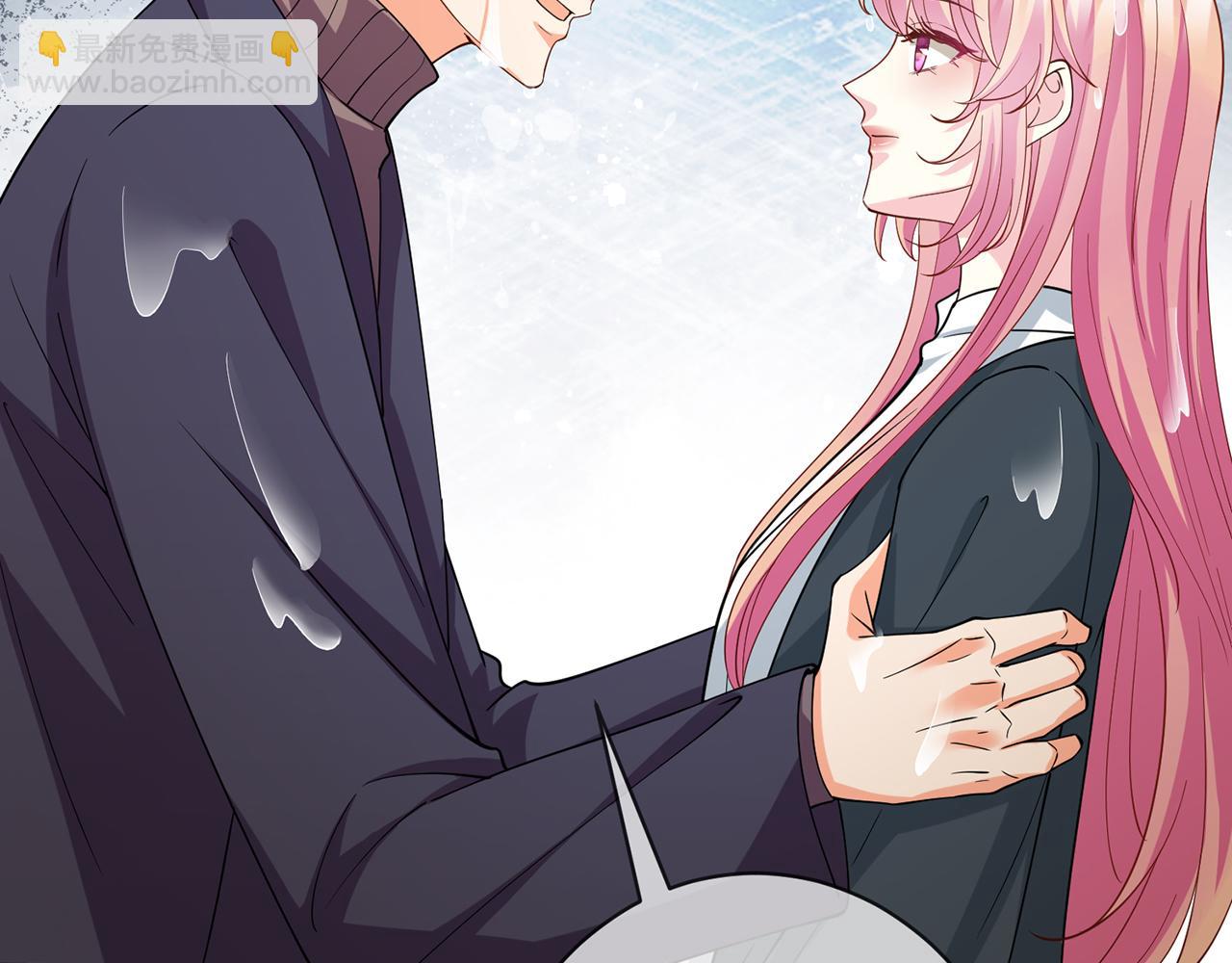 名門摯愛 - 第397 卑微的北冥夜(2/3) - 7