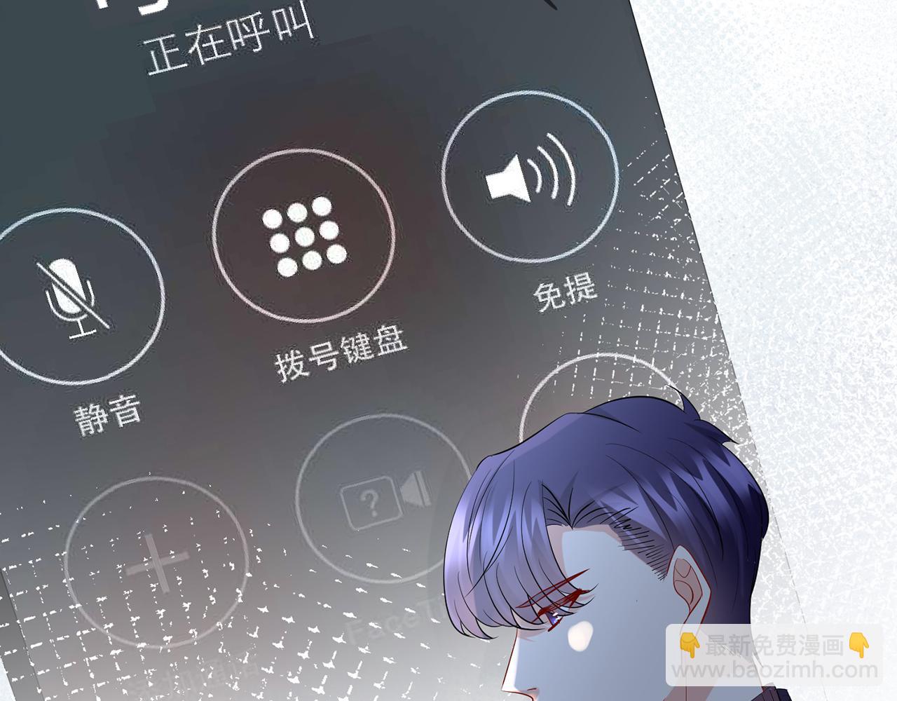 名門摯愛 - 第397 卑微的北冥夜(1/3) - 8