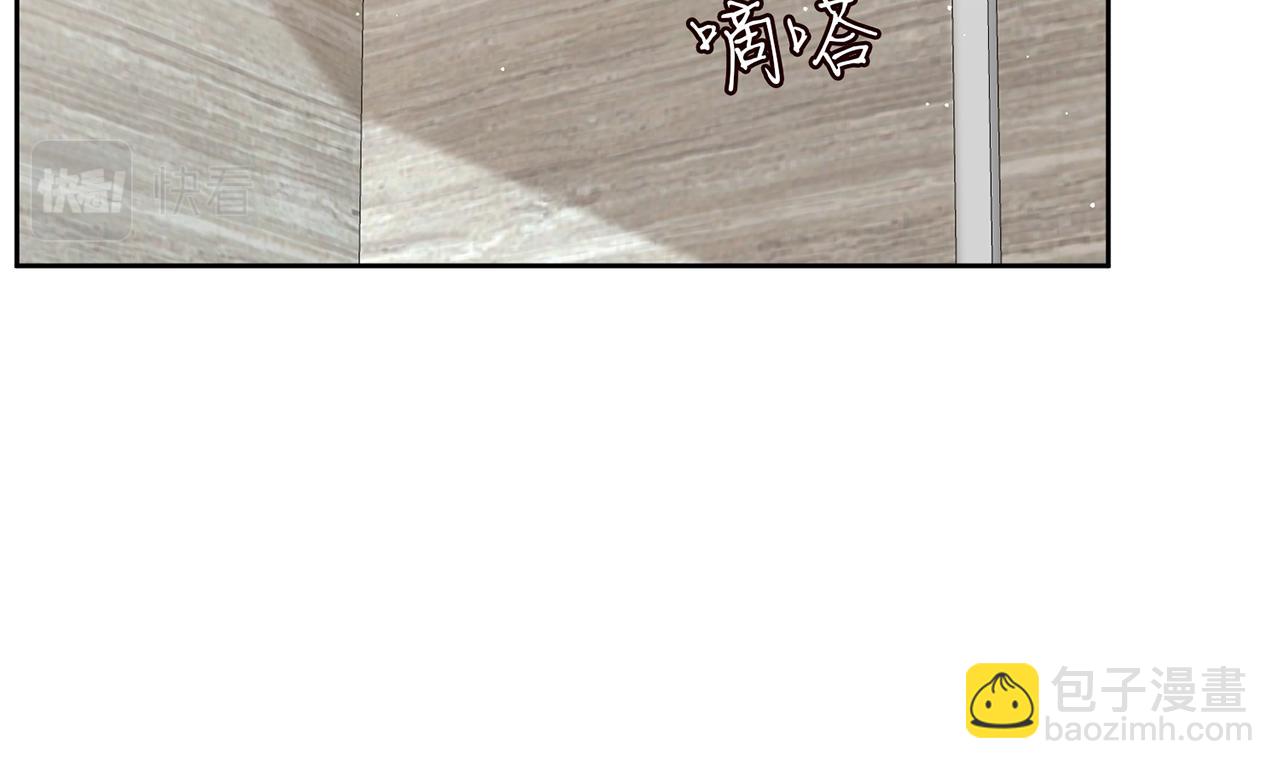 名門摯愛 - 第397 卑微的北冥夜(2/3) - 4