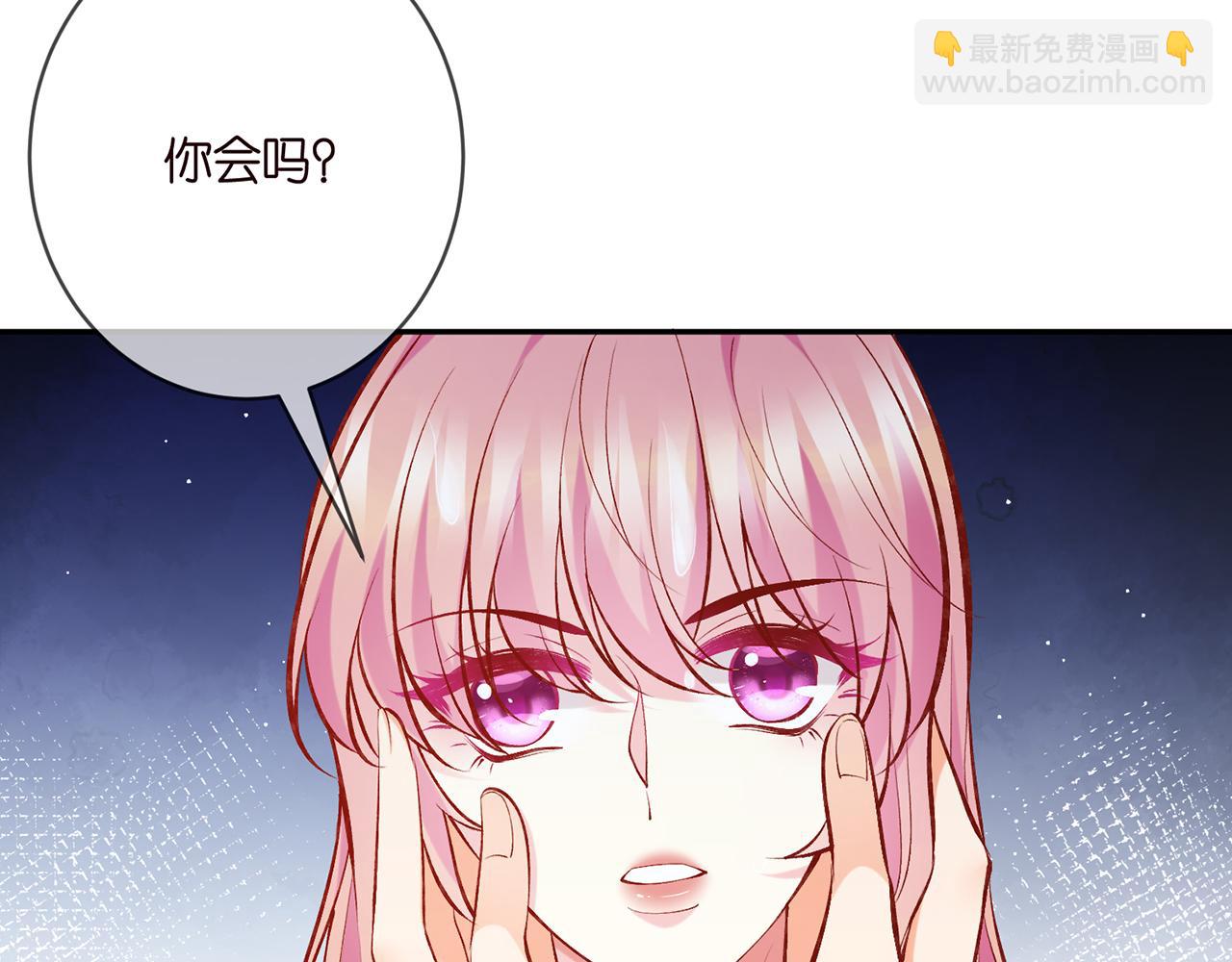 名門摯愛 - 第397 卑微的北冥夜(2/3) - 8